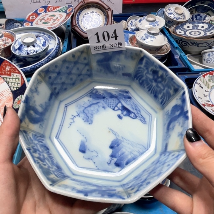 品****乐104个哥哥哥哥