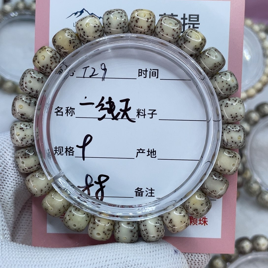 天***马星月菩提吊坠29一线天