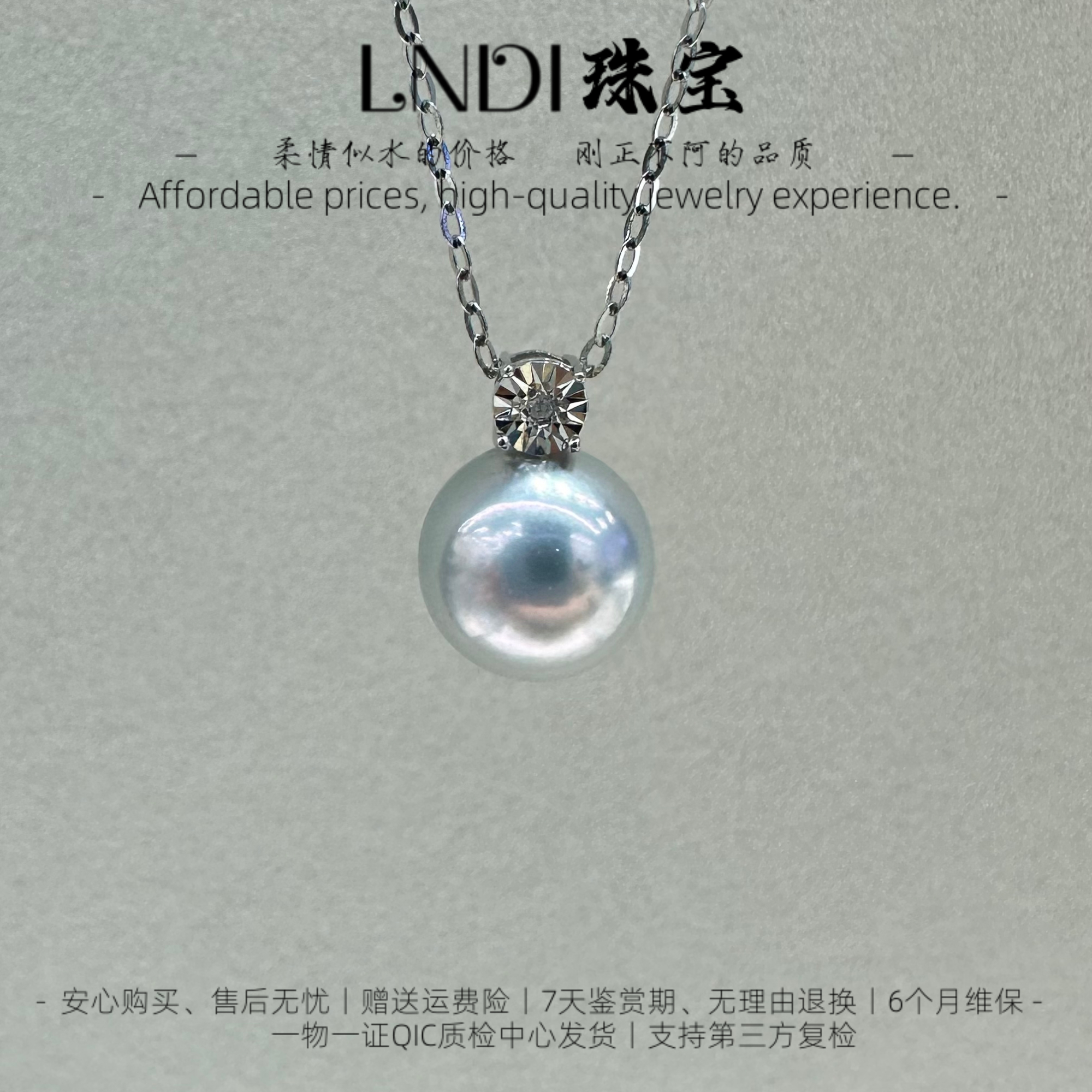 【LNDI】海水akoya真多麻珍珠 18K金王妃扣头 星空灰珍珠吊坠 8-9MM
