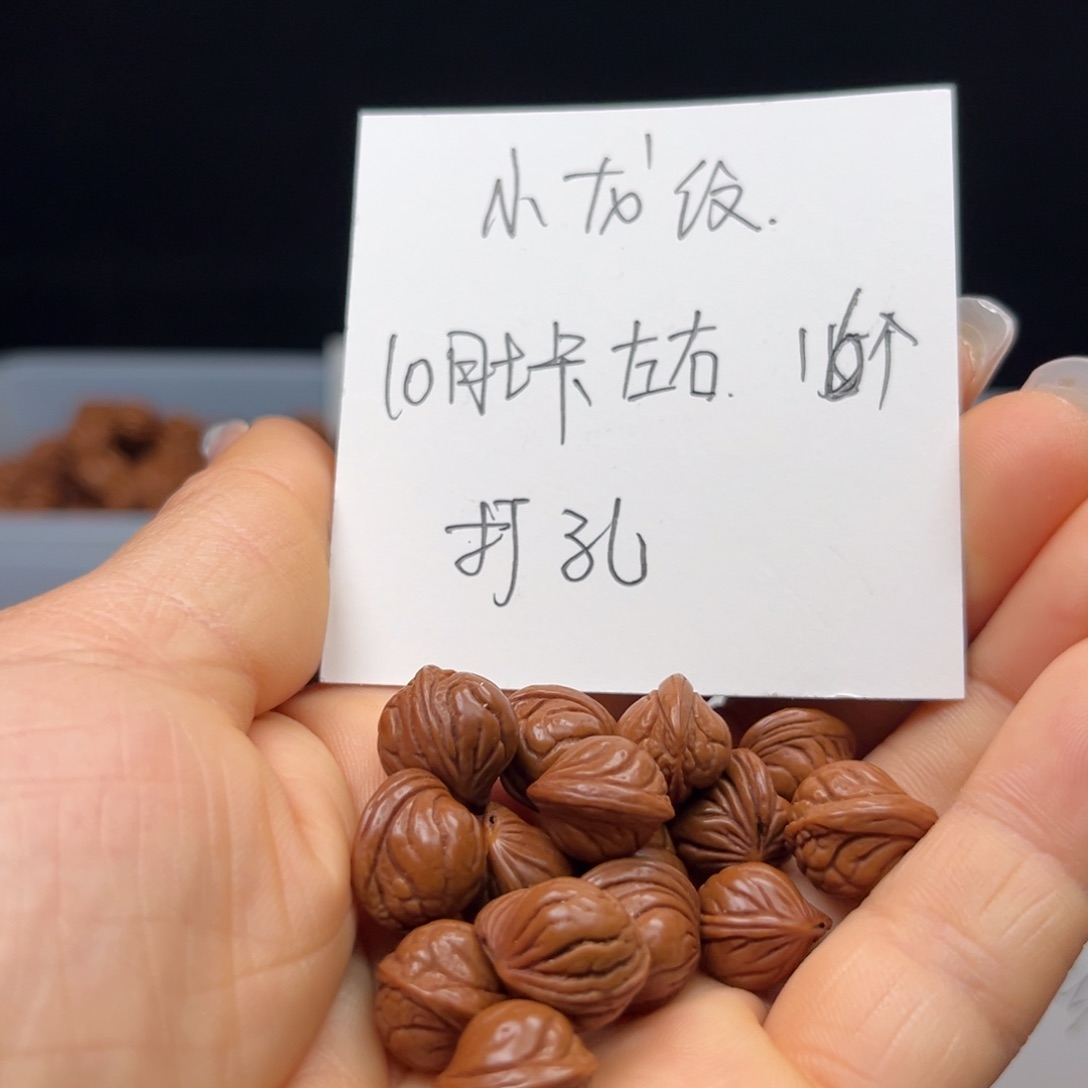 桃核吊坠小龙纹10肚卡