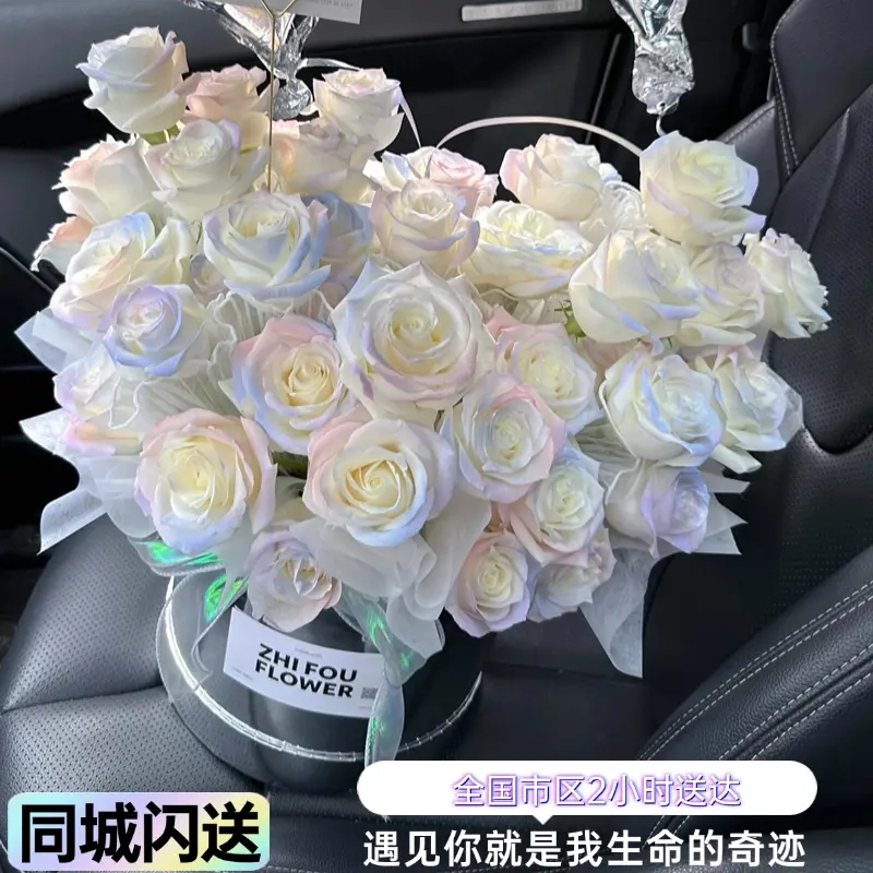 【小时达】西域曼陀罗兰加洛斯玫瑰鲜花花束送女友礼物附近花店直送