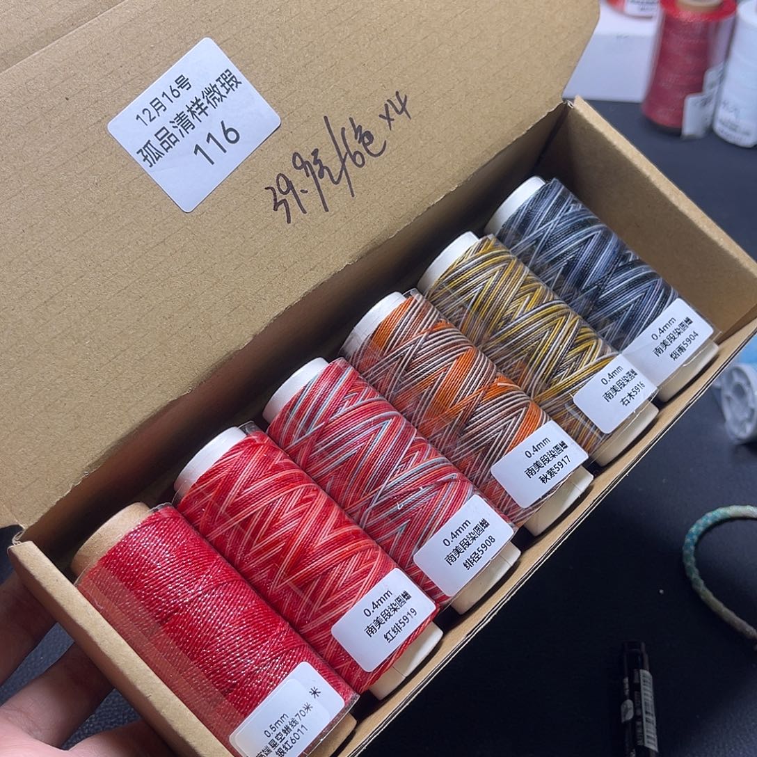 孤品116号清样微瑕看图发货