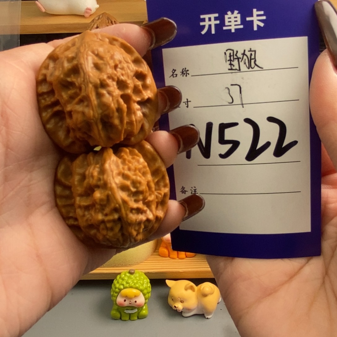 文玩核桃吊坠野狼37尺