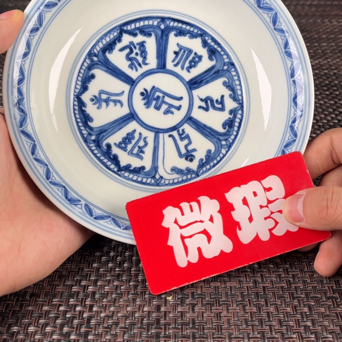 瓷片景德镇陶瓷杯子