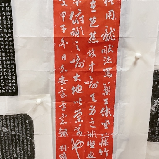 【闪购商品】拓片用纸其他刘庸