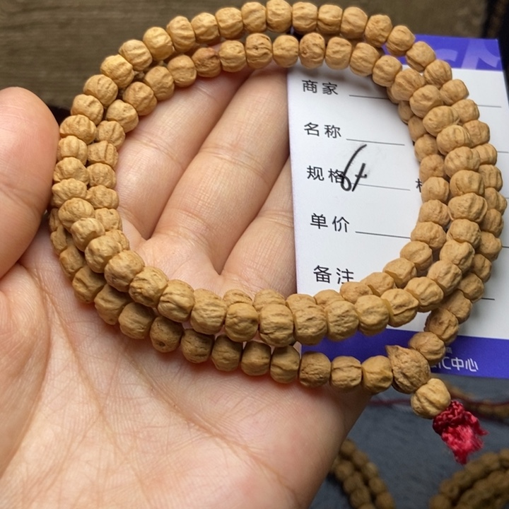 【闪购商品】吊坠柏香籽/百香籽