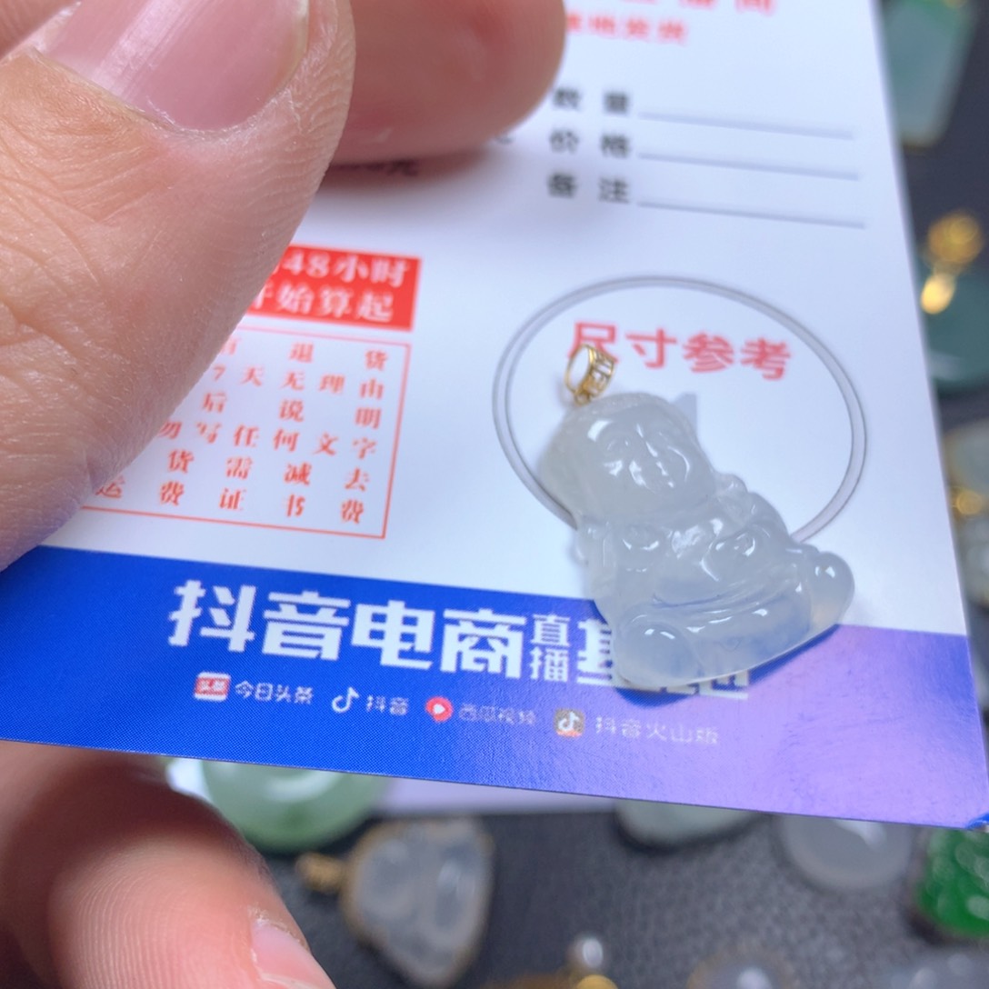 【闪购商品】翡翠颈饰18K金镶嵌翡翠