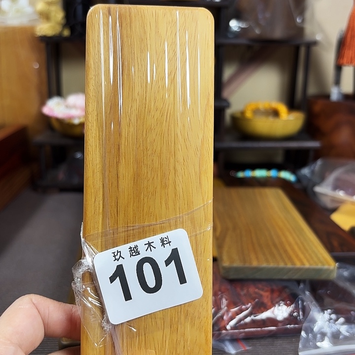 4***云木木料加工技术规程
