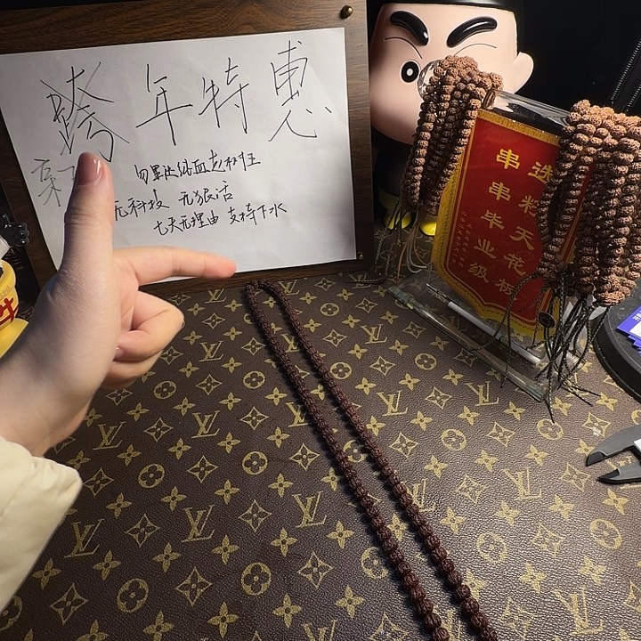 卌***一吊坠金刚菩提纯血老树王3号