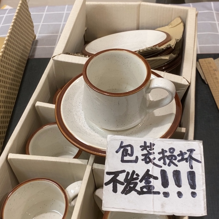 精美瓷器 一单包邮