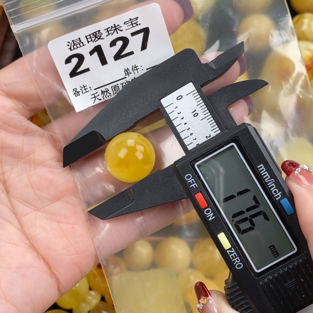 琥珀未镶嵌珠宝奇石裸石