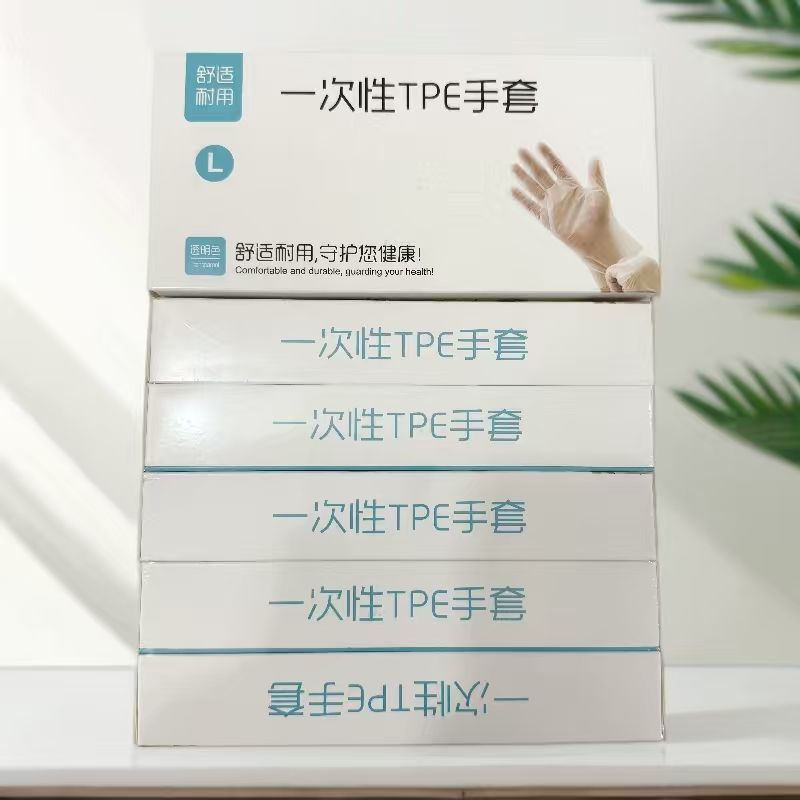 【拍5盒送1盒】一次性tpe手套防水专用加厚款耐用家用抽取式透明吃