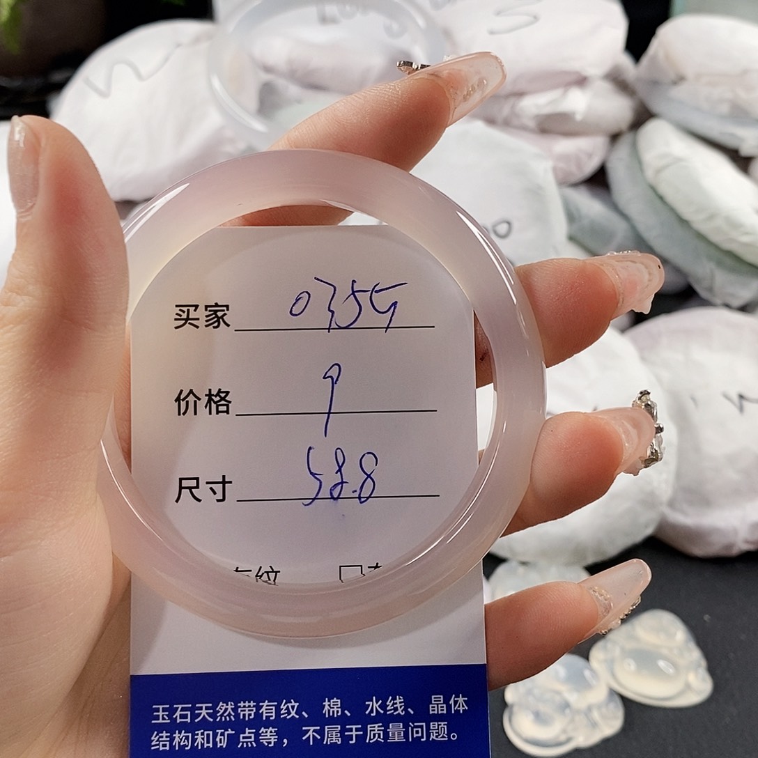 玛瑙/玉髓手镯未镶嵌