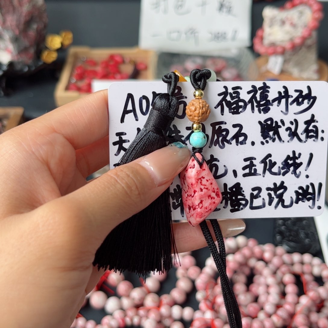 天然辰砂a05朱砂原石随形车挂