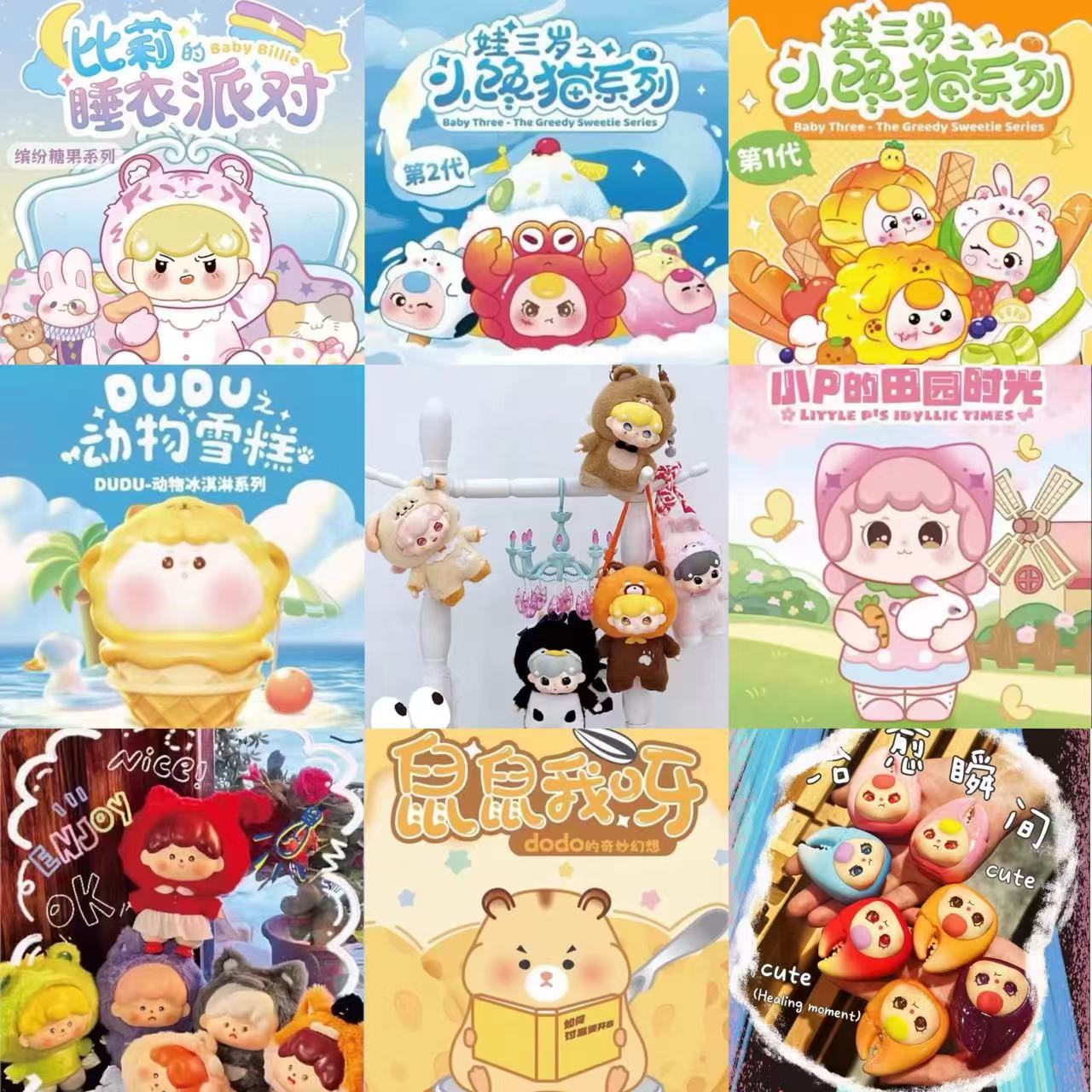 【福袋】香片/萌粒随机fufu