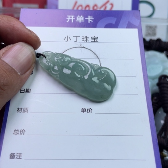 翡翠挂件未镶嵌寒*挂件