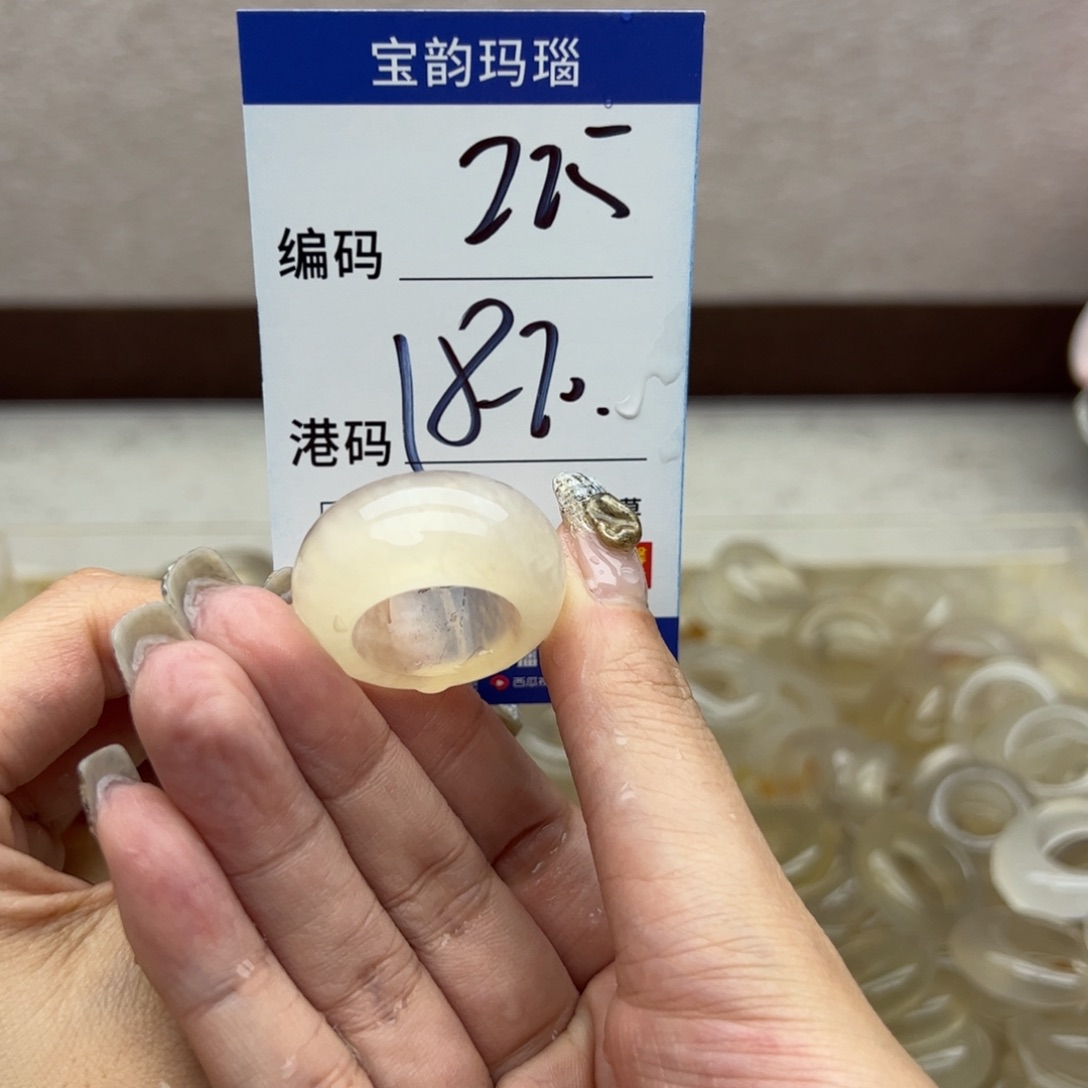 玛瑙/玉髓未镶嵌戒指