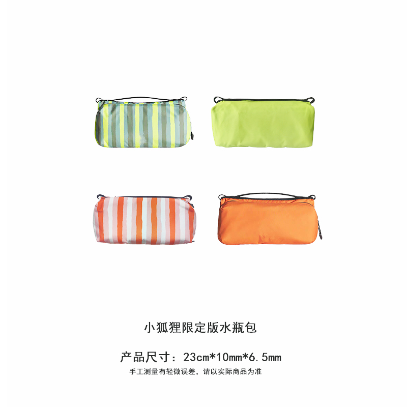 明星同款多功能水瓶包小狐狸联名限定夏日多巴胺斜跨包防水户外
