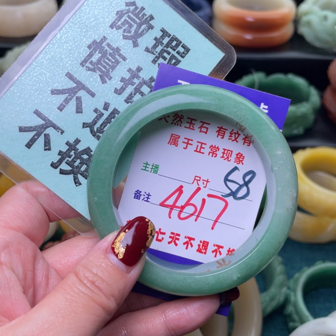 【闪购商品】石英质玉手镯未镶嵌