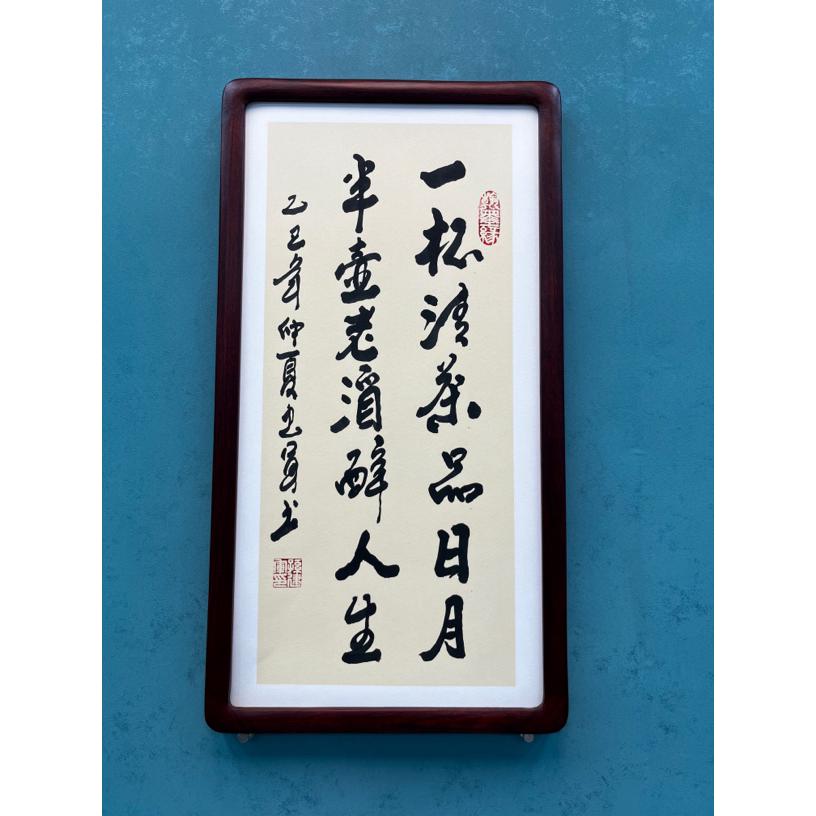 手绘书画 一杯清茶悟人生 实木带框装裱可挂办公室茶室玄关挂画