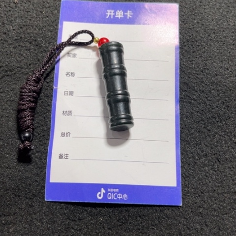 和田玉挂件未镶嵌鼓*