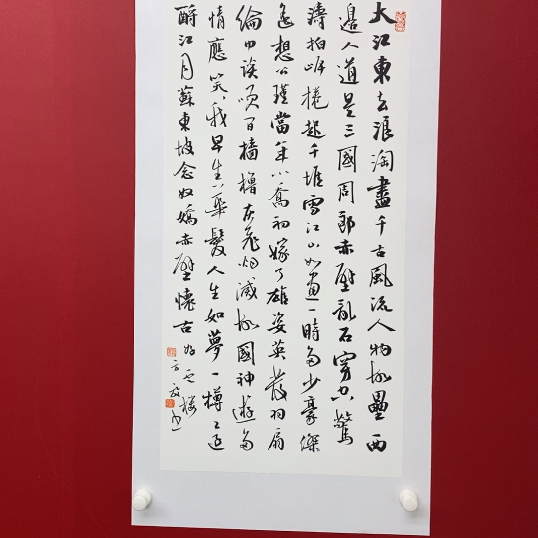 开***明国画尚古 20256896532356322