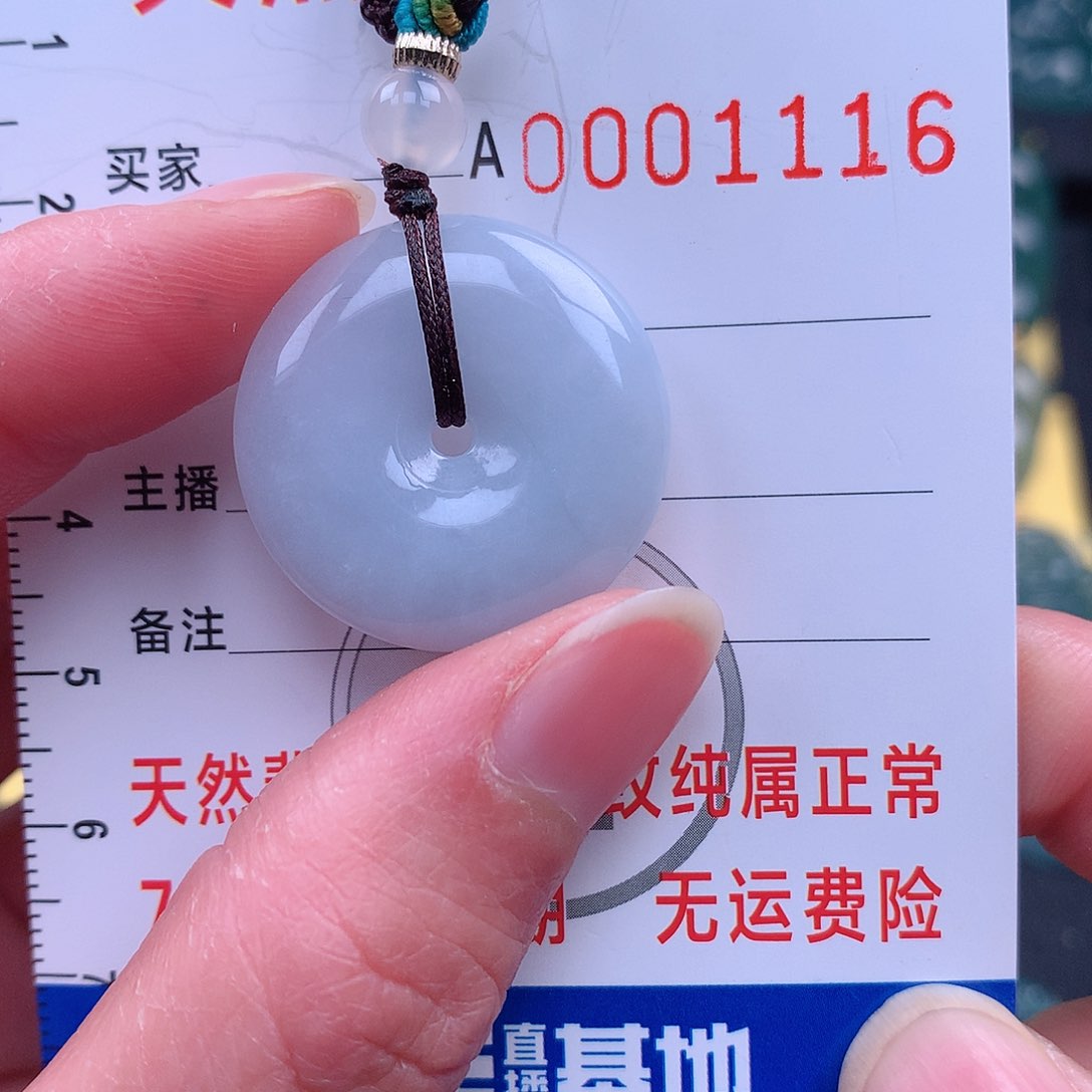 翡翠吊坠(不含链)未镶嵌吊坠