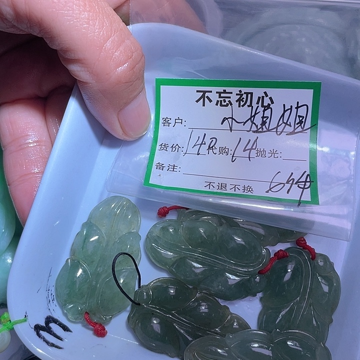 傣***姐翡翠未镶嵌颈饰翡翠