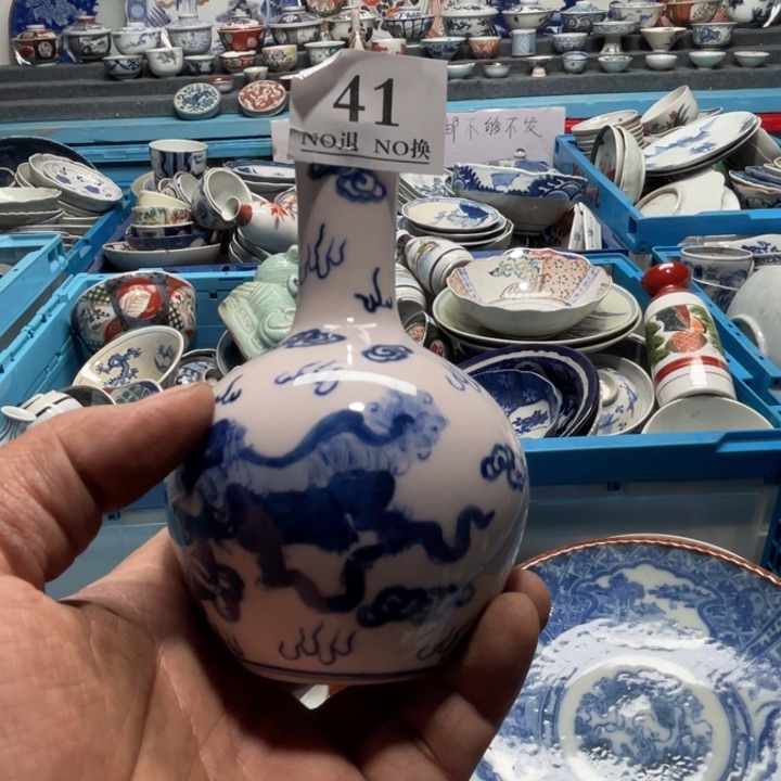 长款用****641啊啊啊啊啊