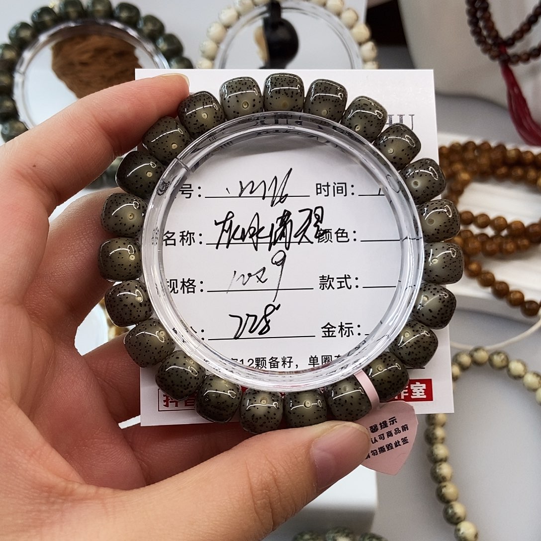 手串星月菩提卡10灰冰满天星m16