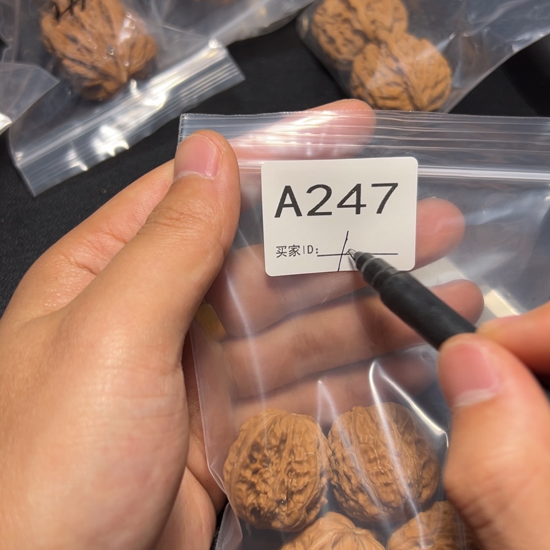 核桃把件哈哈哈哈