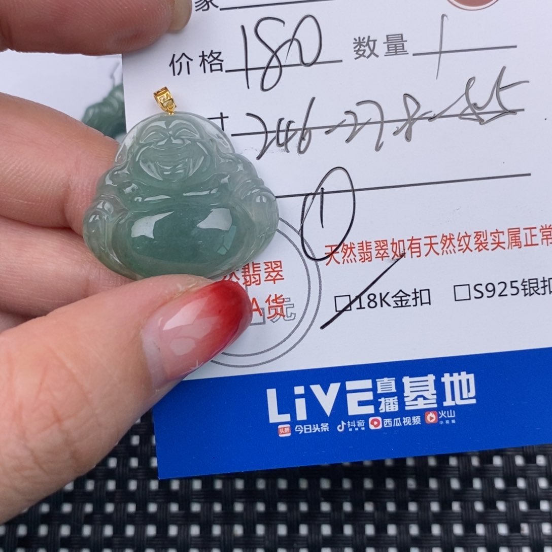 翡翠颈饰18K金镶嵌挂件