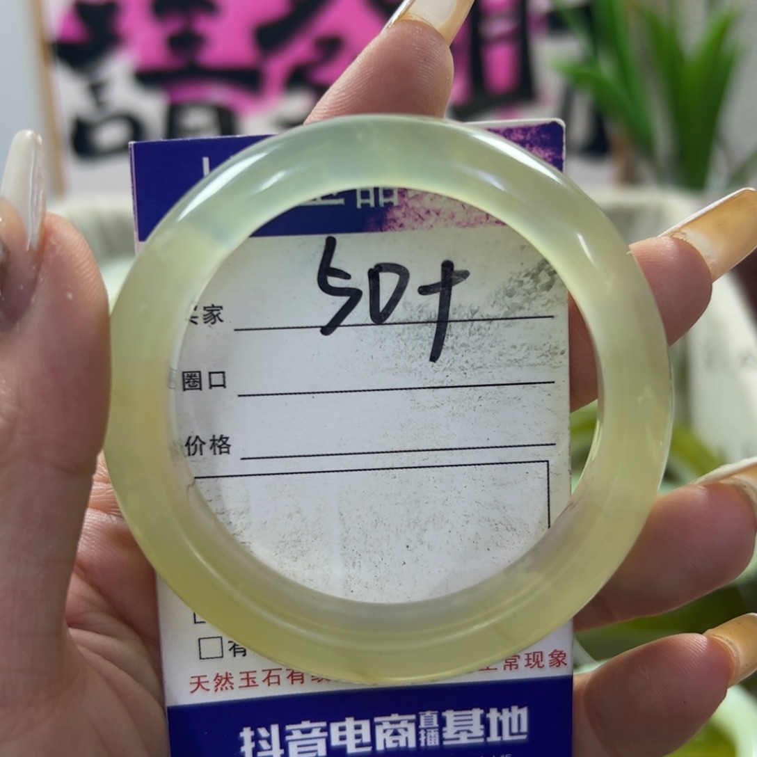 蛇纹石玉颈饰未镶嵌634