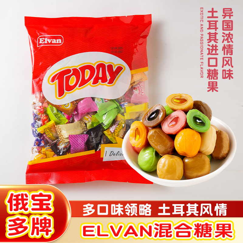 【土耳其进口混合糖果】果味夹心巧克力味多种口味年货美味喜糖零食