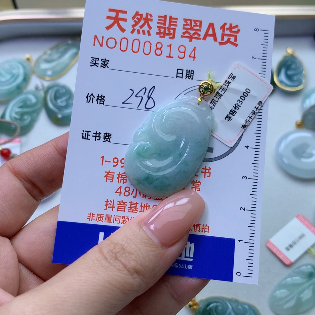 翡翠颈饰18K金镶嵌S****"翡翠