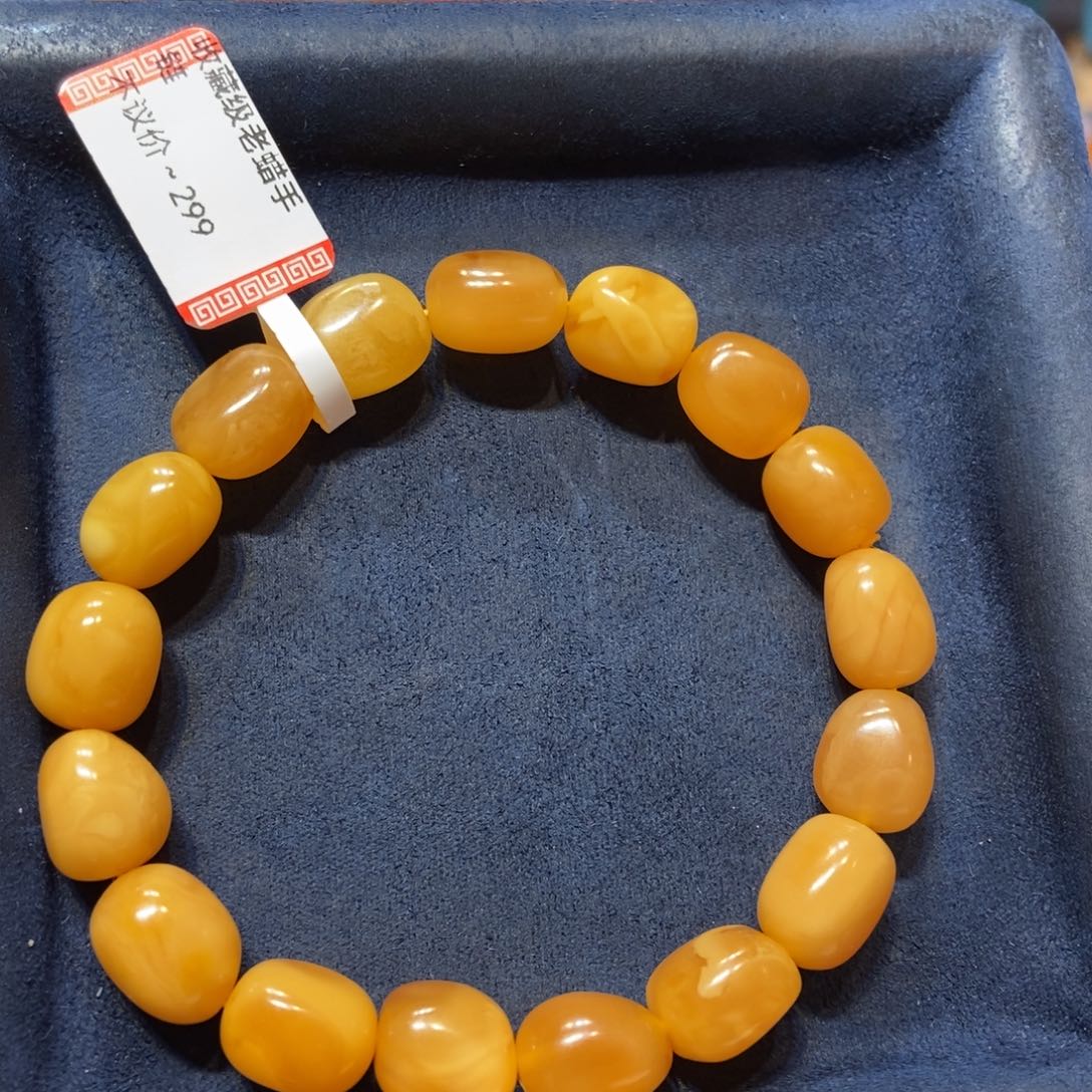 琥珀手链未镶嵌蜜蜡