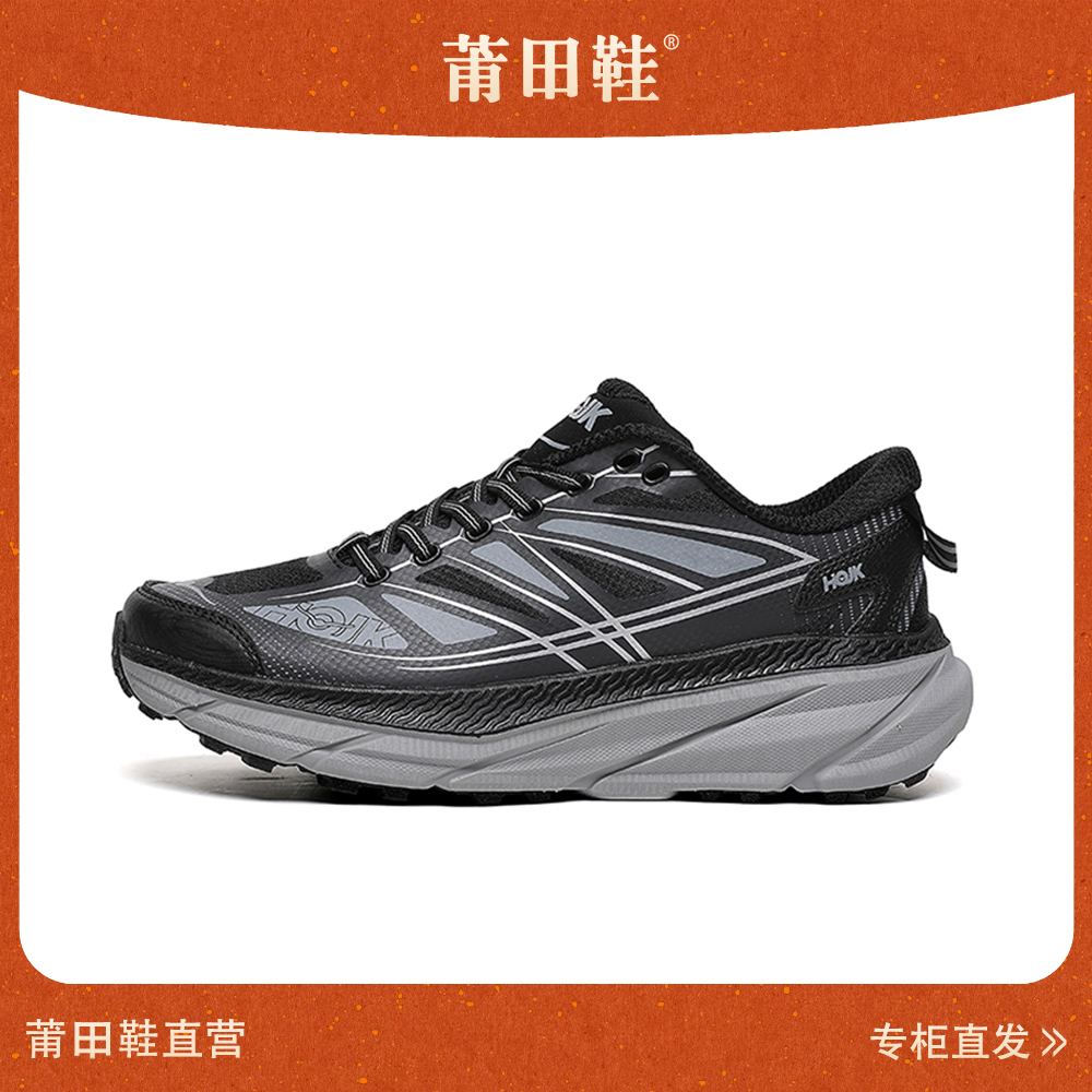 【系带款】新款户外舒适网面时尚休闲鞋男女同款情侣跑步鞋HOJK