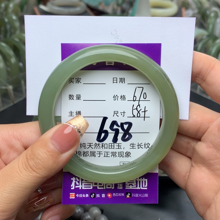 和田玉手镯未镶嵌