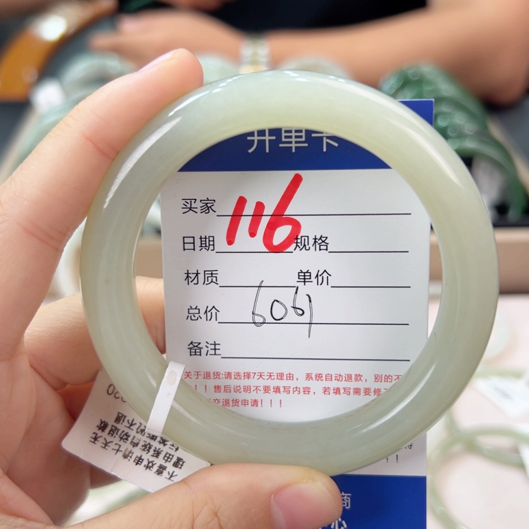 未镶嵌手镯和田玉