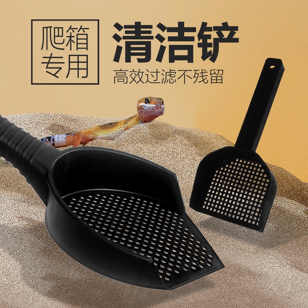爬宠爬沙清洁铲子饲养箱垫材鬃狮蜥蜴陆龟便便清理工具铲屎塑料铲