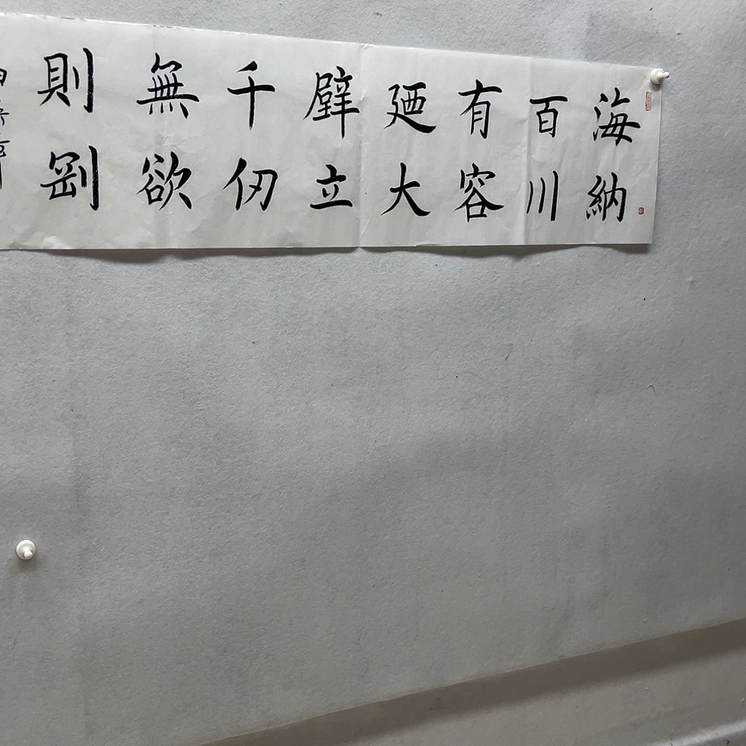 精品书画作品进万家