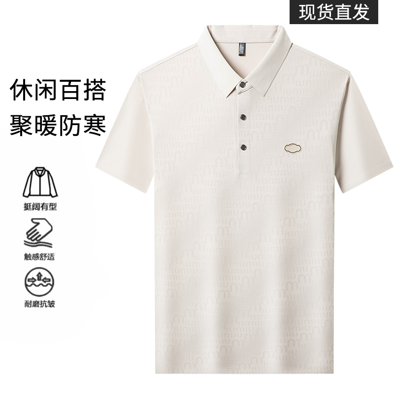 【七夕礼物】夏季短袖POLO衫男士宽松休闲上衣舒适百搭透气        