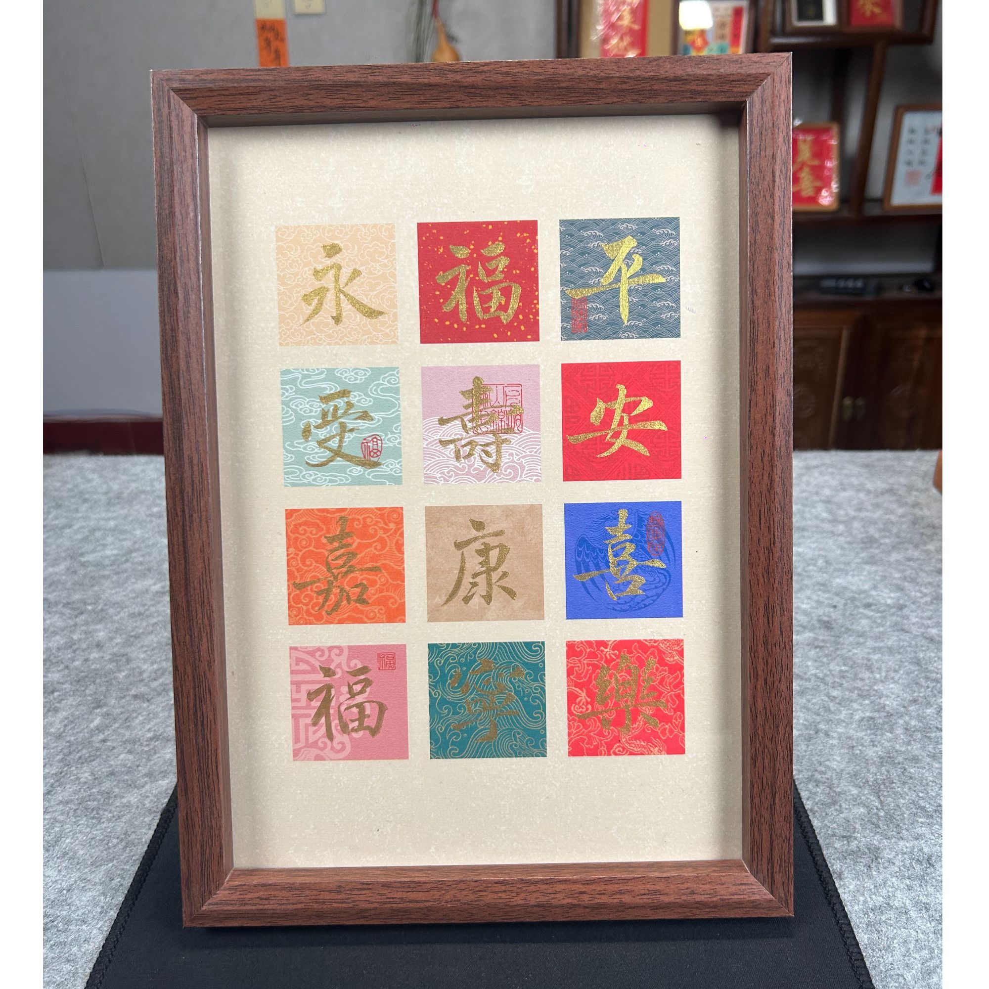 <平安喜乐>吉祥语 10寸手写 书法 摆台 