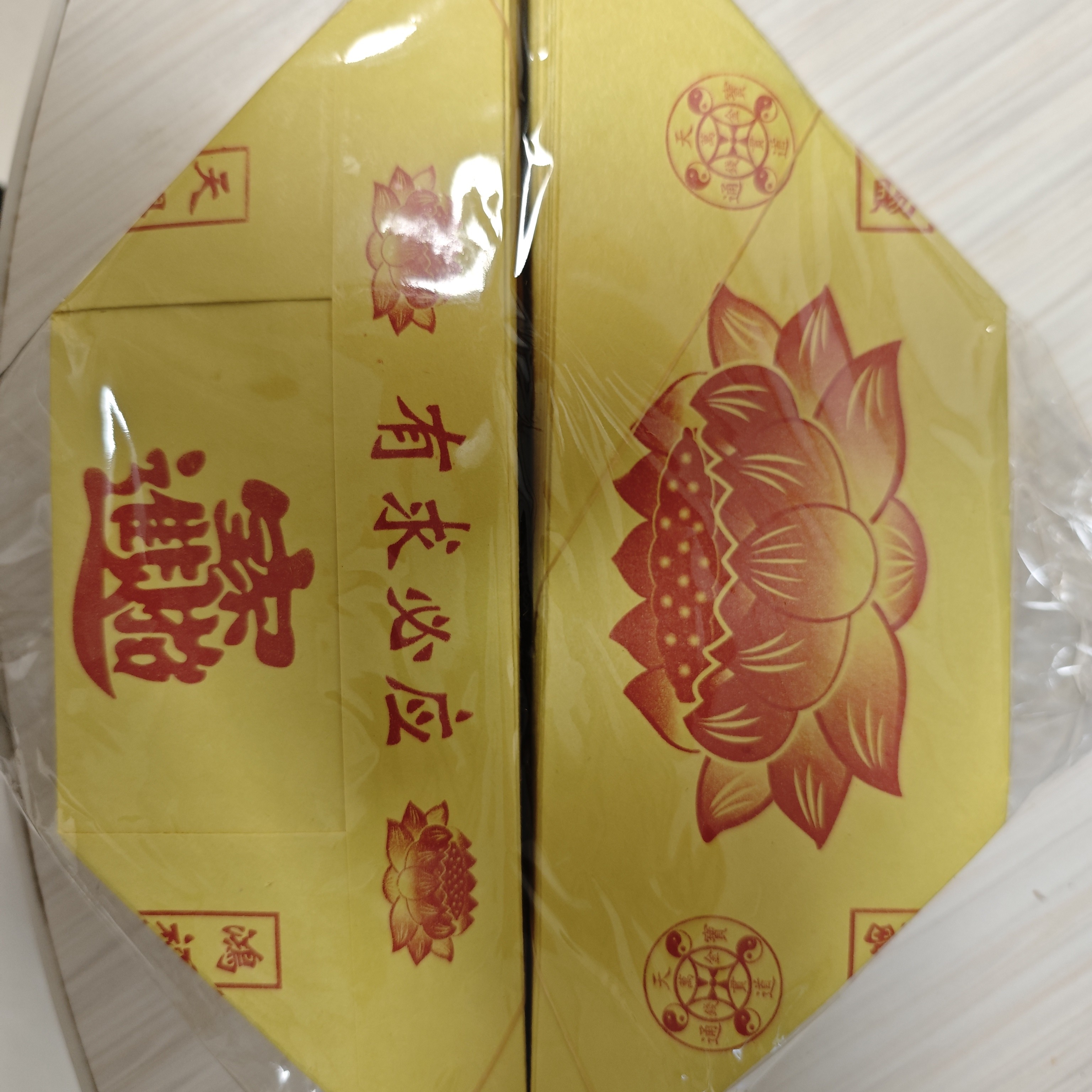 加厚大号黄纸金元宝印字莲花微烟环保纸