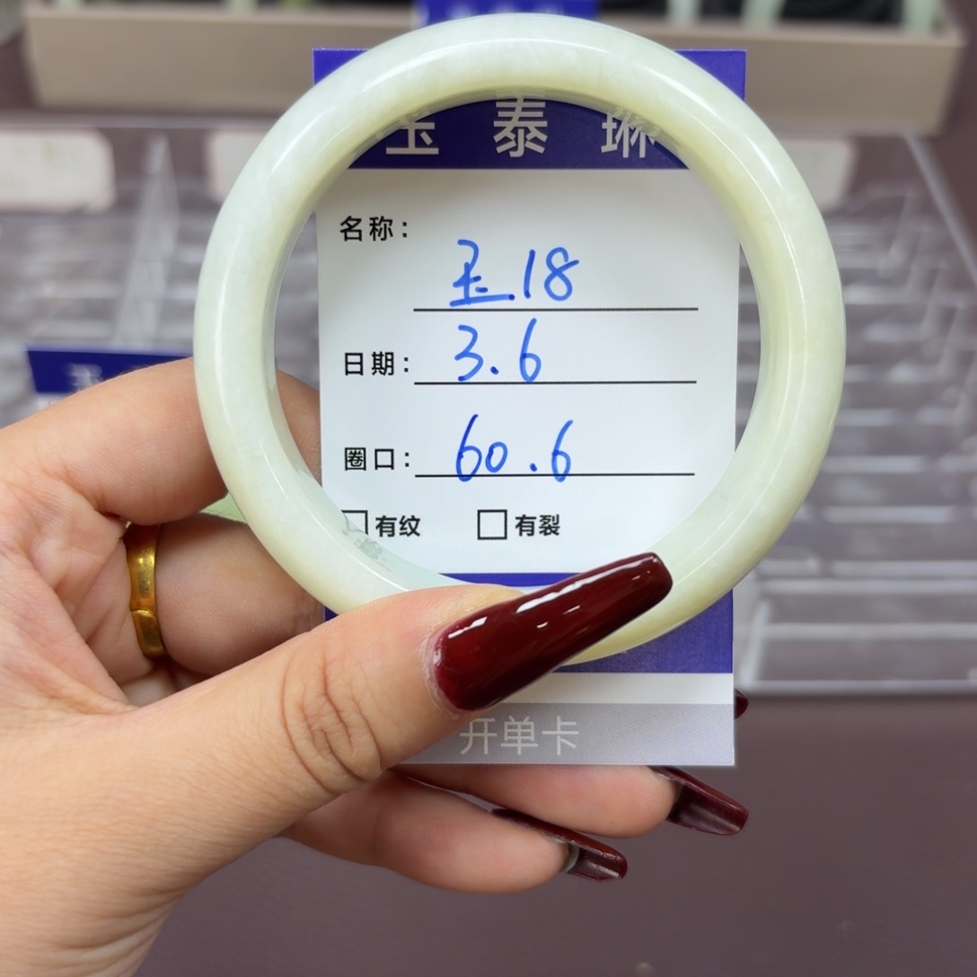 岫玉手镯未镶嵌天然