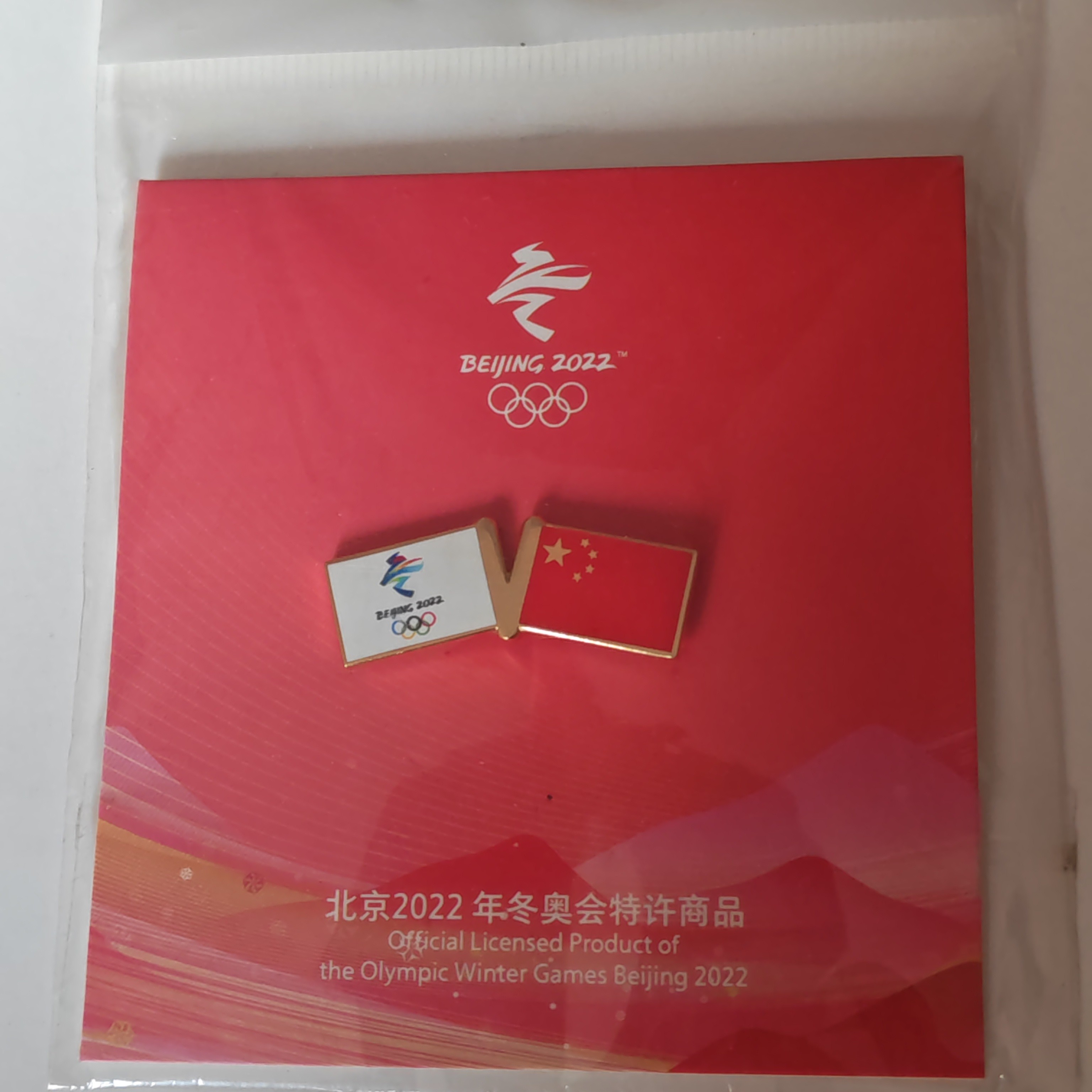冬奥国旗会徽组合徽章，独特国旗会徽组合徽章彰显个性魅力，