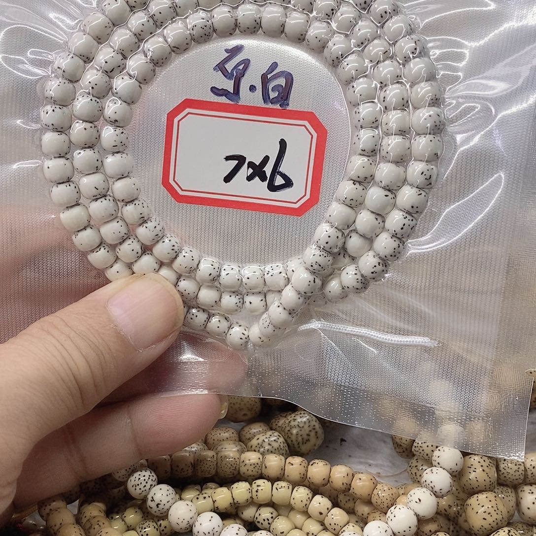 王***金星月菩提手串9999999999