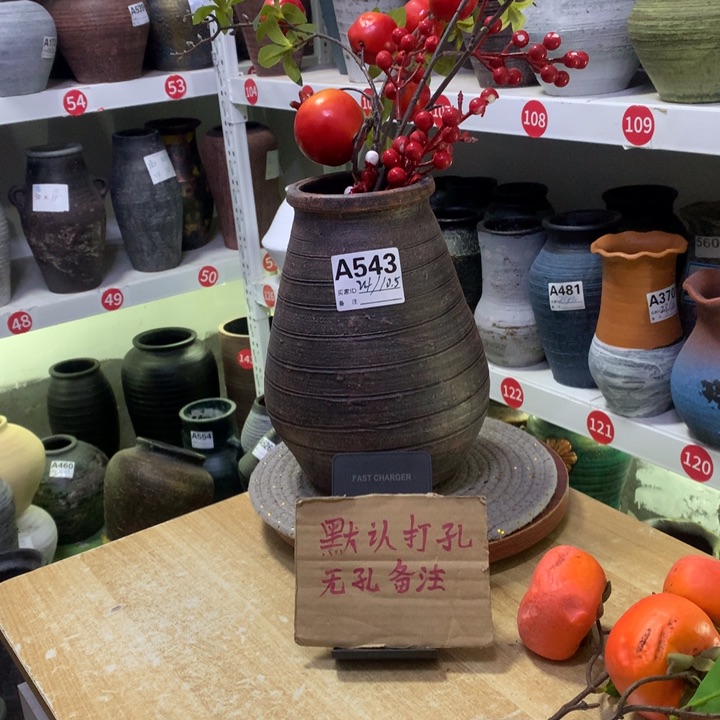 【闪购商品】红陶微瑕哦默认打孔高24口10.5