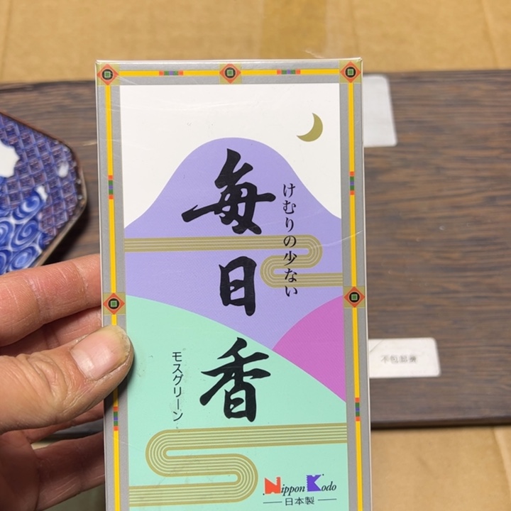 线香闪购链接一物一拍7