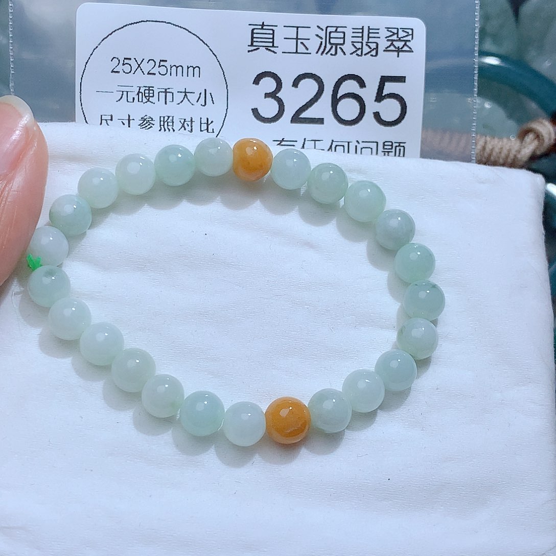 翡翠颈饰未镶嵌3265。